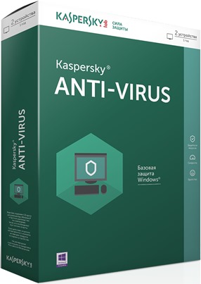 Kaspersky antivirus 2017